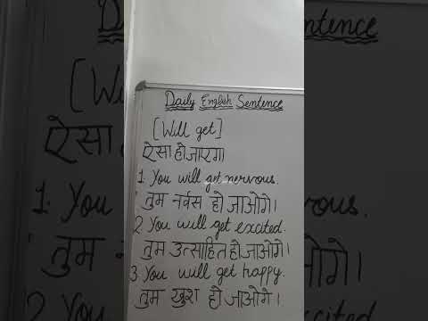 Will get(ऐसा हो जायेगा) #Shorts #Viral