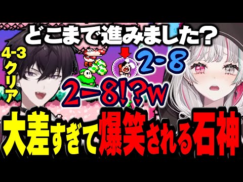 【にじ紅白リレー対決】クセヘタの結果大差で敗北してイッテツに爆笑される石神【 ヨッシーアイランド / にじさんじ切り抜き / 石神のぞみ 佐伯イッテツ 】