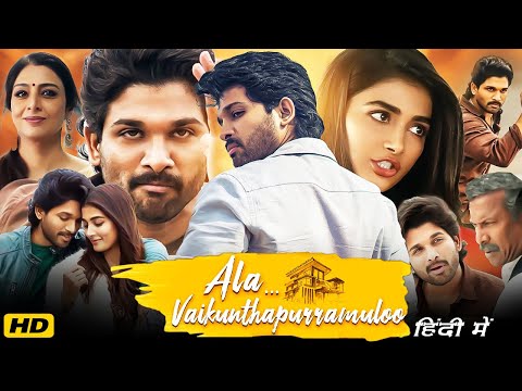 Ala Vaikunthapurramuloo Full Movie in Hindi | Allu Arjun, Pooja Hegde, Samuthirakani | 4K HD Facts