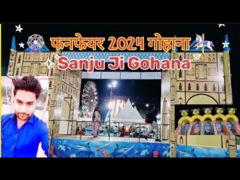 Gohana Mela Funfair #2024🎡। summer festival🎪 ।@sanjujigohana1813।🎡#Gohana #funfair🎡