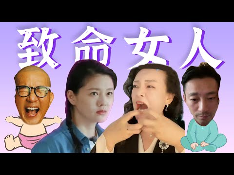 【大S汪小菲骂战3】一个够傻，一个够茶，还有一个直播赚大！