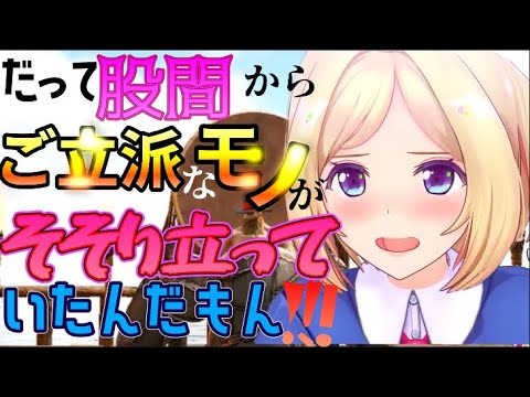 アキロゼがARKで太鼓奏でるようになった理由がこれ【アキロゼ/ホロライブ切り抜き】タイトル変更しました