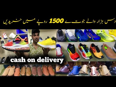 Imported Brand original shows wholesale market in Karachi - Nike , adidas , air Jordan - Skechers