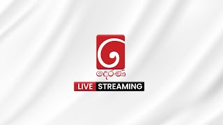 TV Derana LIVE Live Stream