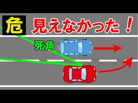 【死角】私だけでしょうか？車がいない確認をして左折しようとしたらクラクション！