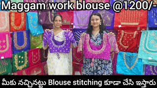 Exclusive Maggam work blouse @1200/- Blouse stitching కూడా చేసి ఇస్తారు/ 1pc courier worldwide