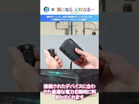 CIO、旅行・出張時の電源問題を解決する5ポート搭載電源タップ『Polaris CUBE Built in Cable』のクラウドファンディングを開始