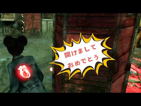 欺きは１日１回まで【サバイバーでDead by Daylight 実況#1996】