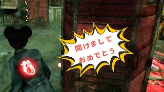 欺きは１日１回まで【サバイバーでDead by Daylight 実況#1996】