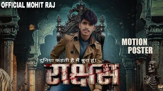 Raakshas song ‡OFFICIAL MOHIT RAJ‡ letest haryanvi song #terabhaigulzaar