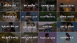 Manoparakata Sindu |😫❤️| මතක අවුස්සන සිංදු | Mind Relaxing (Slowed + Reverb) Collection Playlist 26