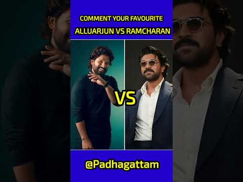 Alluarjun Vs Ramcharan 💥 #shorts #alluarjun #pushpa2 #gamechanger #ramcharan #ytshorts #prabhas #yt