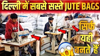 दिल्ली का सबसे बड़ा JUTE BAGS manufacturer 😱 😱#jutebagmanufacturer #returngiftjutebag