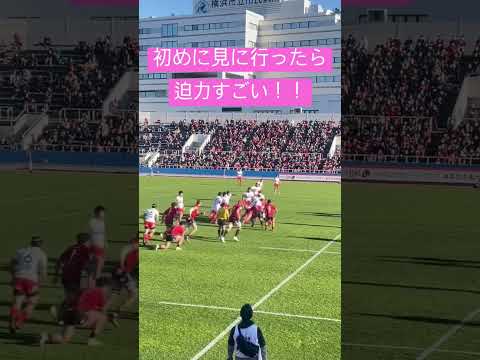 ラグビー面白い！#short rugby!  Powerful and fun! (Japan team)