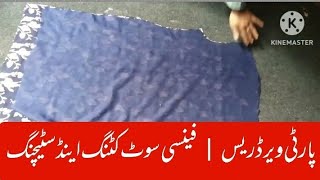 Readymade Style Dress Cutting and Stitching| Fancy Suit Design|How To Attach Lining to Kameez