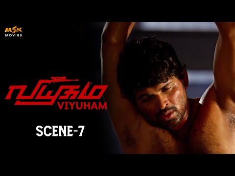 Viyuham Tamil Full Movie | Scene - 7 | Ajmal Ameer | Santosh Menon | Deepak Nilamboor | MSK Movies