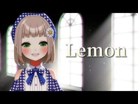 Lemon / 米津玄師 cover by 架橋エミル【GW毎日歌ってみた 5/10】