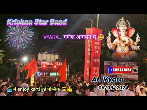 Ganesh Aagman 🤗 | At- Vyara 05/09/2024 | KRISHNA STAR BAND 2024