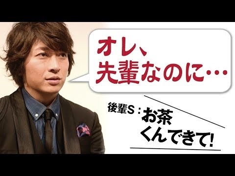 「お茶くんできて！」小野大輔と後輩の立場が逆転？　　神谷浩史・小野大輔