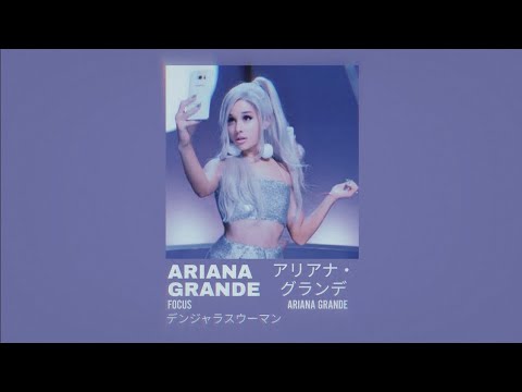 Focus - Ariana Grande // 3D AUDIO