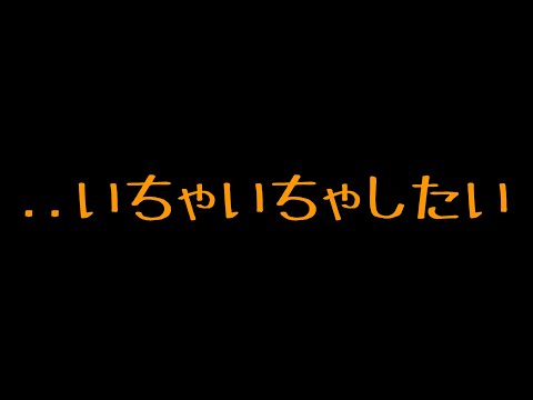 【ASMR】犬系彼女とラブラブ添い寝【シチュエーションボイス/音声】