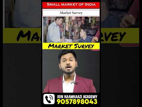 FMCG प्रोडक्ट का परफेक्ट मार्केट सर्वे कैसे करें? जानें 2025 का तरीका | #shortsvideo #businessidea