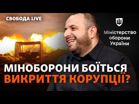 Літак збила Росія? Нові докази від ЗМІ та експертів. «Газова голка» для Європи | Свобода Live