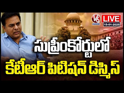 KTR LIVE : Supreme Court Dismissed KTR’s Quash Petition | Formula E Race Case | V6 News