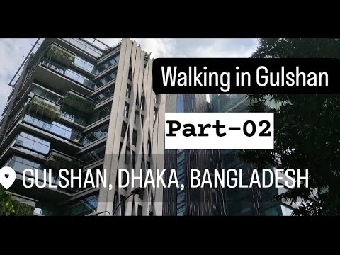 Walking in the best place in BD, Gulshan Dhaka,Bangladesh part-02 #Bangladesh_roads #BD_best_place