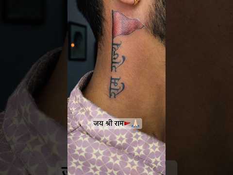 raamrajya tattoo design | #shorts #jaishreeraam