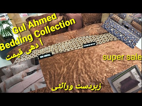 Gul Ahmed Bedding Collection - Gul Ahmed Bedding sale - Flat 50% off - Bedding Collection