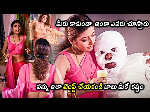 Aavida Maa Aavide Movie Heera Rajagopal Funny Comedy With Brahmanandam Scenes || Matinee Show