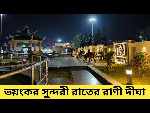 Old Digha Beautiful ❤️ Sea Beach 🏖️ Night View |  Travel with Sulagna