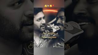 👀♾️💕Love#tamillovesong #song #lovesong #lyrics_whatsapp_status #subscribe