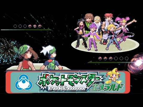 【ポケモン】エメラルド バトルフロンティア ブレーン戦BGM