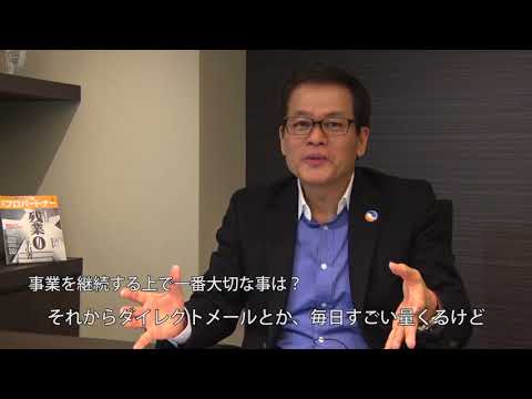 株式会社アックスコンサルティング　代表取締役　広瀬元義「伸びる企業には文化がある」創業30年企業を率いる経営者・広瀬元義に聞く経営の本質