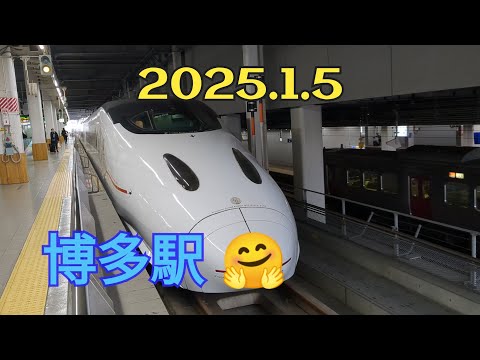 【のぞみ全席指定期間】博多駅で新幹線観戦🤭5−2