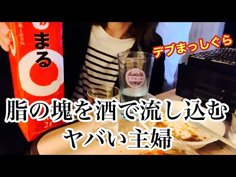 【庭飲み】庭で焼肉やったらどんな肉でも旨すぎてデブまっしぐらなアラフォー子育て主婦。