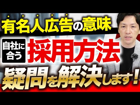 ベンチャー経営層が持つ共通の疑問5選！【経営コンサルファーム代表が解説】