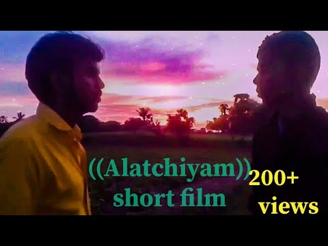 ((Alatchiyam)) short film