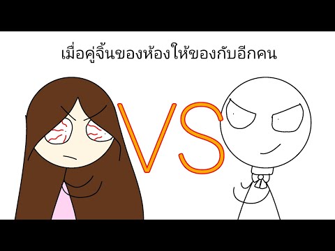 สู้กัน ตึงๆ