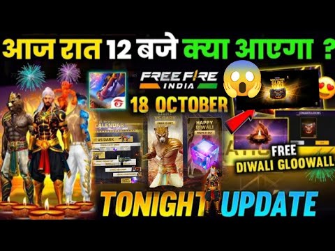 FreeFire 18 October🔥Claim for Free Diwali Gloowall Skin🥳🤯| Free Fire New Event |Light an drak#1kvews