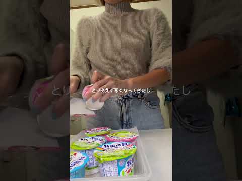 専業主婦の買い出し👩💭#主婦#vlog #三児の母#子育て#育児#家事#掃除#料理#モーニングルーティン#まとめ買い#購入品 #専業主婦#日常#日常vlog #日常ルーティン