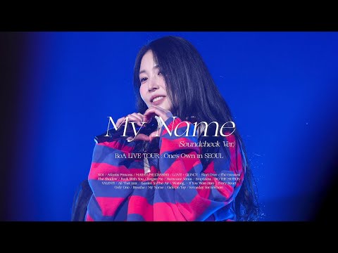 보아(BoA) - My Name (Soundcheck Ver.) [BoA LIVE TOUR : One's Own] (2024.10.12.)