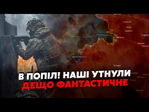 🔥У ці хвилини! Гірше Суджі! ЗСУ жахнули КОМАНДУВАННЯ РОСІЯН. Прямо по БАЗІ. Били по ДРГ. Страшні БОЇ