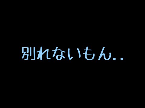 【ASMR】不安になって大好きっていっぱい言っちゃうメンヘラ彼女【男性向け/添い寝】