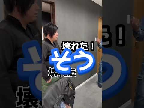 Part①🖐️【トラック壊した犯人は？】‥社長が怒る？笑笑