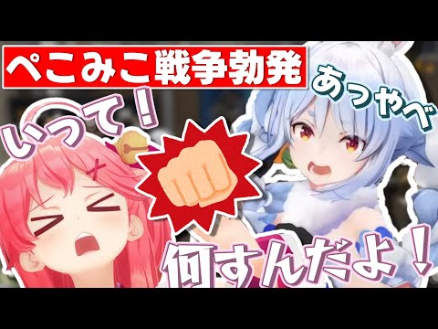 【#holoGTA】ホロ鯖にて久々に勃発するぺこみこ戦争【さくらみこ/兎田ぺこら/ホロライブ切り抜き】