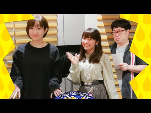 ラジオ変態声優【桑原由気】【田所あずさ】