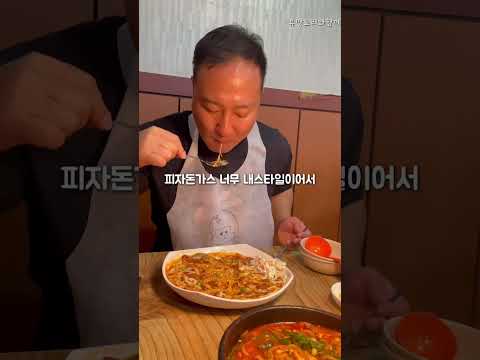 대전 하루 4시간만 장사하는 짬뽕집. 피자돈가스 맛있네요.